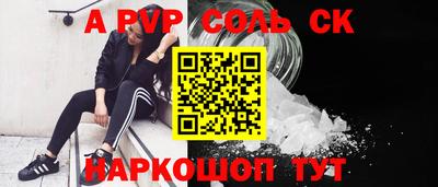 прущие крисы Лесосибирск