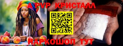 прущие крисы Лесосибирск