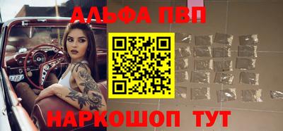 spice Ливны