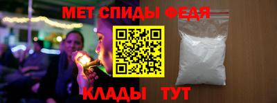 spice Ливны