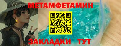 spice Ливны