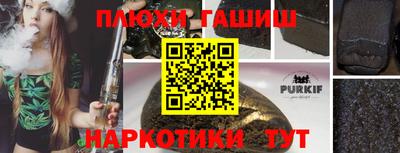 PSILOCYBIN Ликино-Дулёво