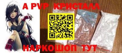 прущие крисы Лесосибирск