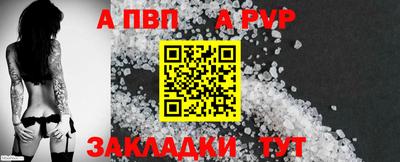 spice Ливны