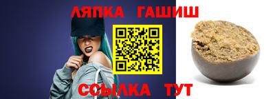 прущие крисы Лесосибирск