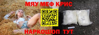 spice Ливны