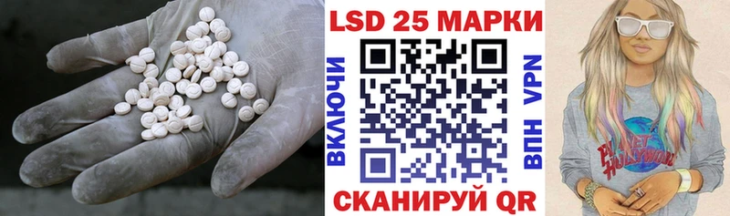 где купить   Ханты-Мансийск  ЛСД экстази кислота 