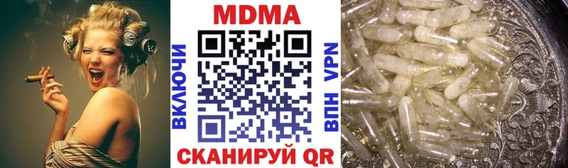 хочу   Ханты-Мансийск  MDMA crystal 