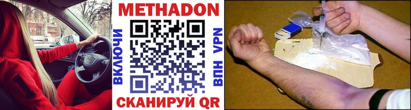блэк спрут как войти  Ханты-Мансийск  Метадон кристалл 
