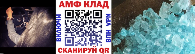 Метамфетамин Methamphetamine купить цена Ханты-Мансийск