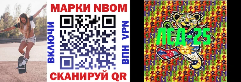 Наркотические марки 1,5мг  MEGA   Ханты-Мансийск 